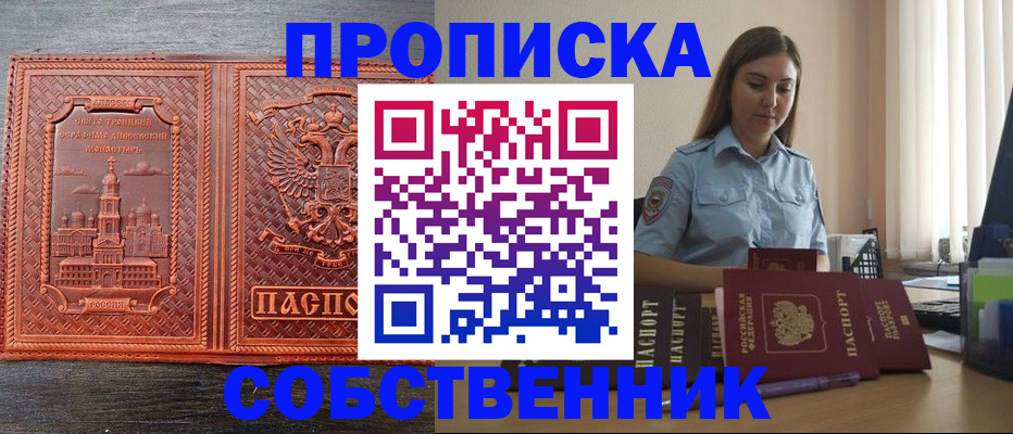 форма 3 в Лукоянове