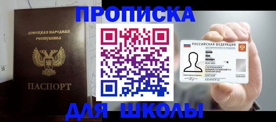 временная регистрация поиск в Лукоянове