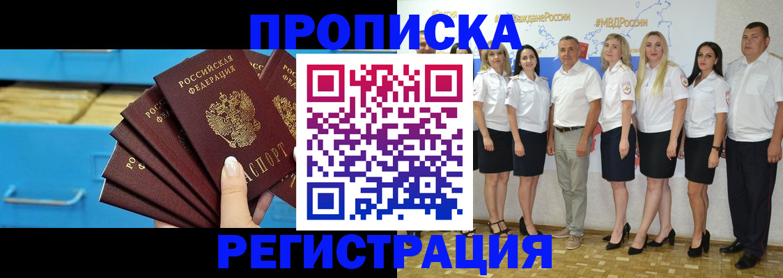 найти адрес прописки в Лукоянове